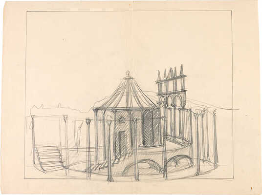 Фаворский Владимир Андреевич. Лот из 13 предметов: